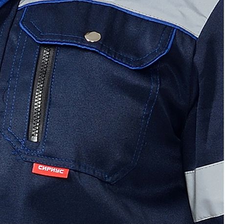 Костюм "ТИТАН" куртка, п/к,синий