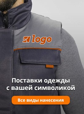 Нанесение лого (боковой)