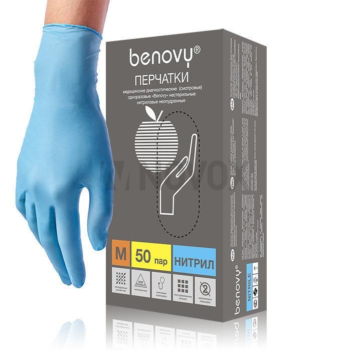 Перчатки BENOVY™ нитриловые 3гр. (50 пар), голубой