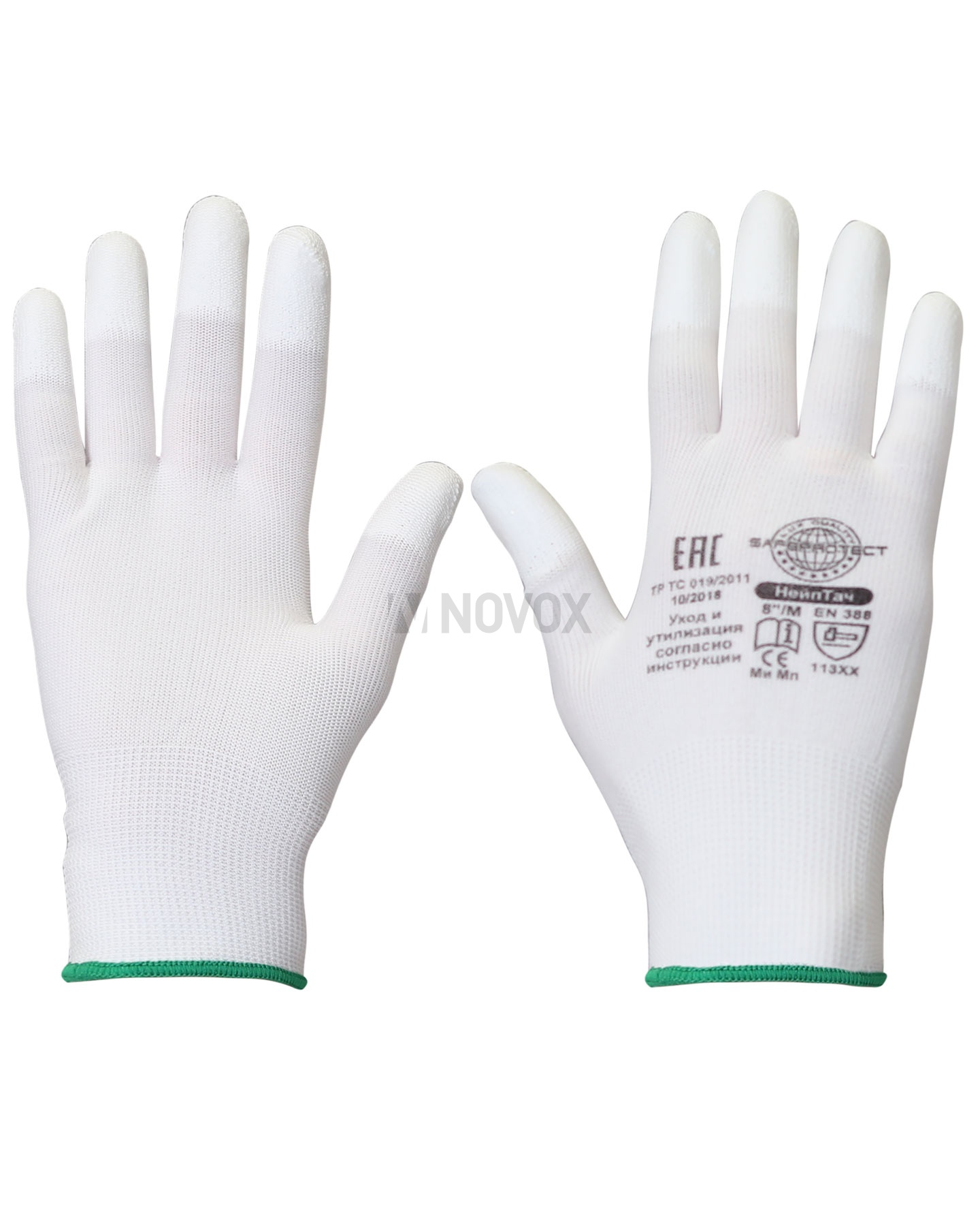 Перчатки Safeprotect НейпТач (нейлон+полиуретан на конч.пальцев, белый)