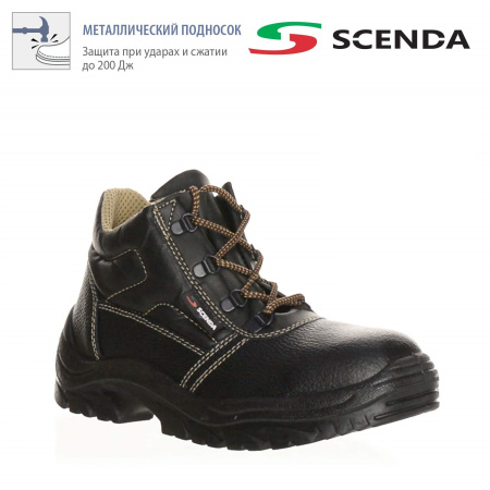 Ботинки кожаные СТИКС, МП, ПУ