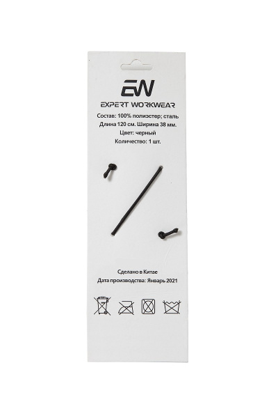 Ремень универсальный полиэстеровый/стальная пряжка-застёжка, цвет черный