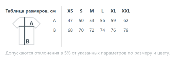 Рубашка поло Prince 190, темно-синяя с белым