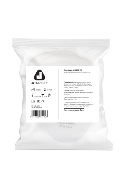 Предфильтр Jeta Safety 6020 (P2 R) противоаэрозольный, (4шт)