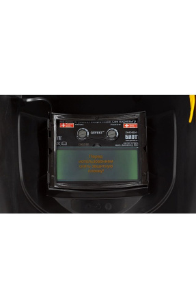  Маска сварщика ГЕФЕСТ ПРЕМИУМ 00345