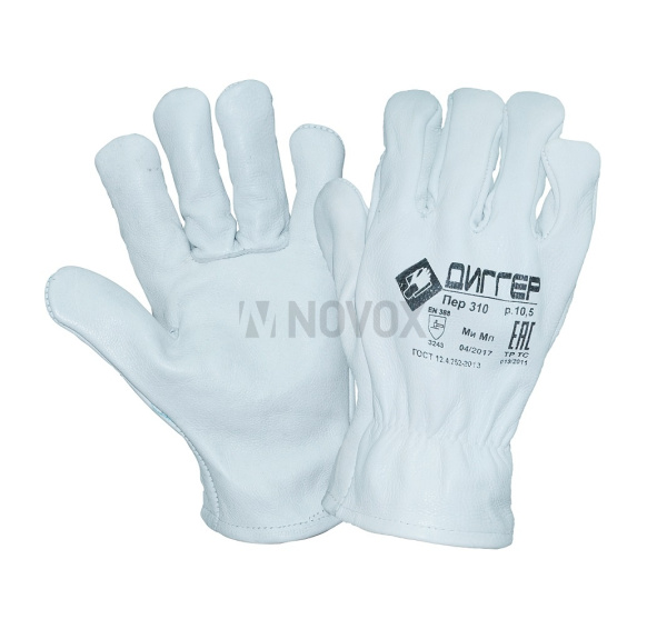 Перчатки ДИГГЕР кожаные (ПЕР310)