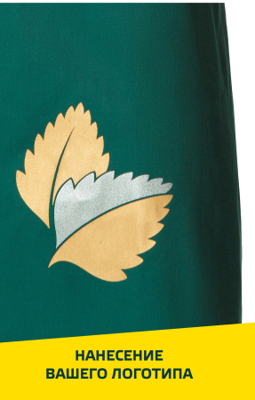 fartik_horeca_s_nagrudnikom_dark_green_logo29copy.jpg