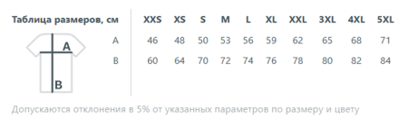 Футболка Regent 150, фиолетовый