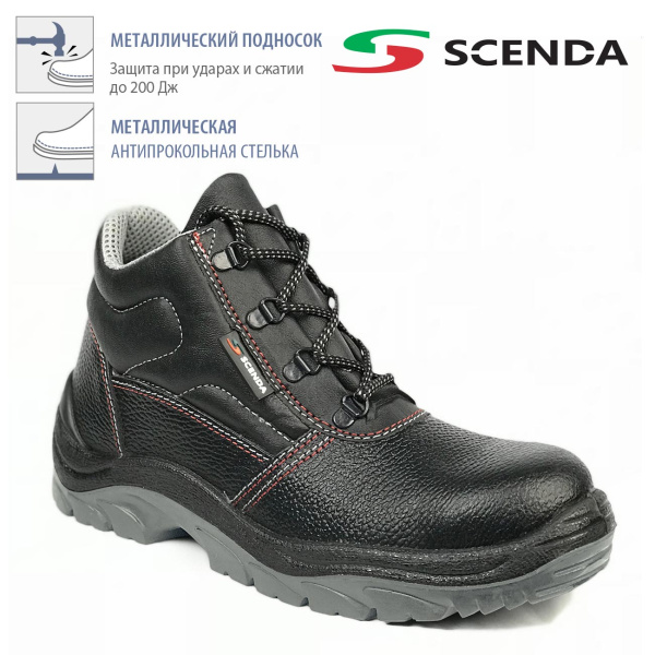 Ботинки кожаные РЕДГРЕЙ, МП АС, ПУ/ТПУ