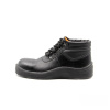 Ботинки для асфальтоукладчика с подошвой ТПУ/нитрил и КП чёрные