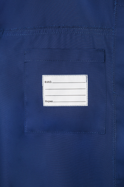 Куртка Эйч-Лайн (H-Line) мужская т.синяя