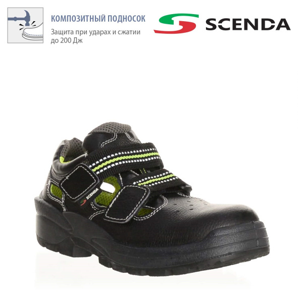 Полуботинки кожаные с перфорацией NEON с композитным подноском