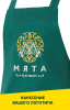 fartik_horeca_s_nagrudnikom_dark_green_logo29_2.jpg