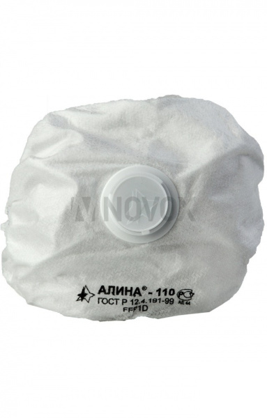 Респиратор (полумаска) с клапаном выдоха Алина®-110 FFP1 NR D