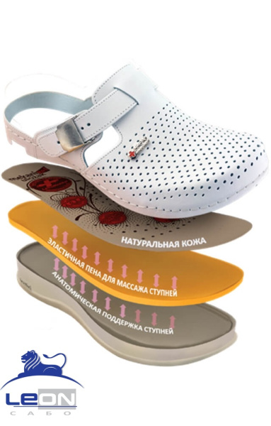 Сабо "Leon" ("Леон") женские белые