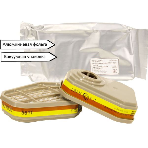 Фильтр для защиты от органических, кислых газов и паров BAIANDA 5611 A1E1 (2 шт.)