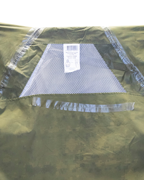 Плащ влагозащитный Стандарт (210 гр/м2) КМФ цифра