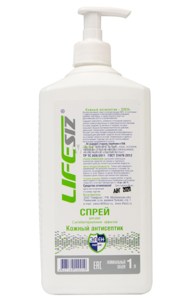 Антисептик для рук ЭЛЕН спрей с дозатором (1л)