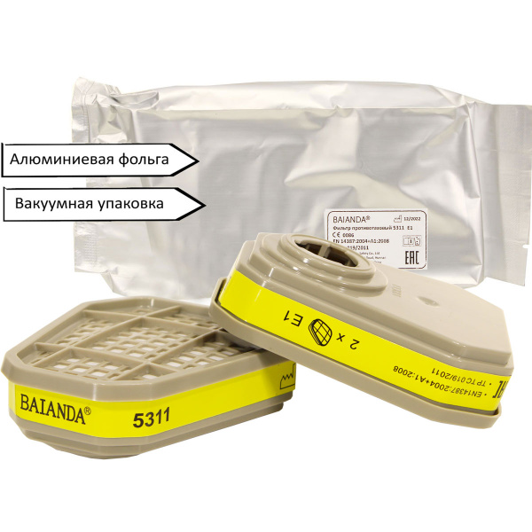 Фильтр для защиты от диоксида серы и других кислых газов и паров BAIANDA 5311 E1 (2 шт.)