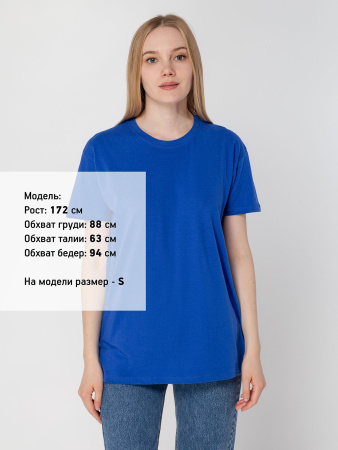 Футболка Regent 150, ярко-синий