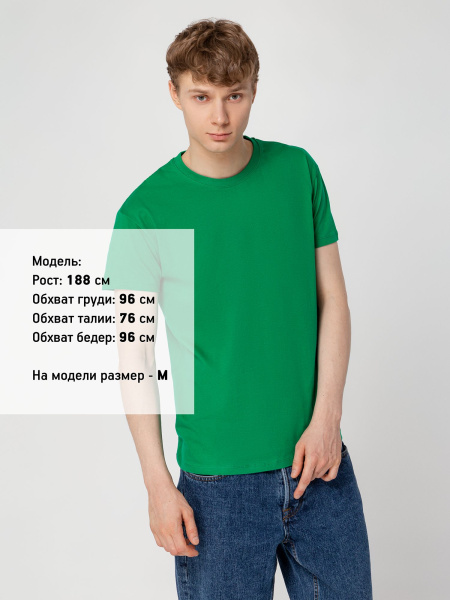 Футболка Regent 150, ярко-зеленый