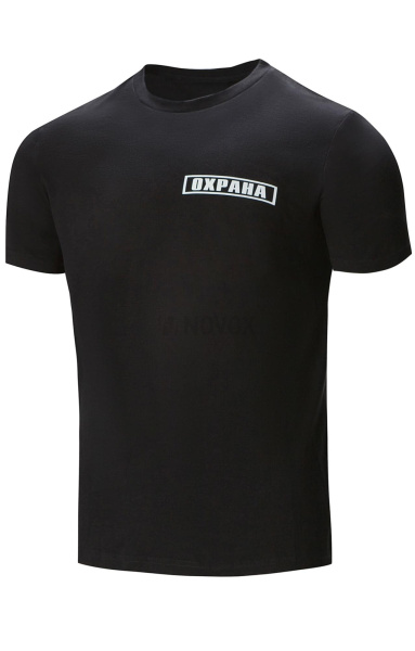 Футболка "Люкс" с надписью "Охрана" черная