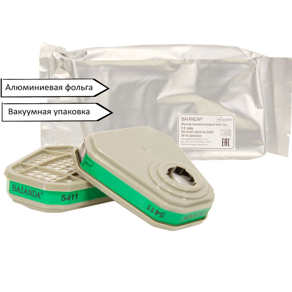 Фильтр для защиты от аммика и его органических производных BAIANDA 5411 K1 (2 шт.)