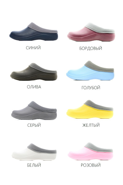 Сабо ЭВА утепленные цвет черный