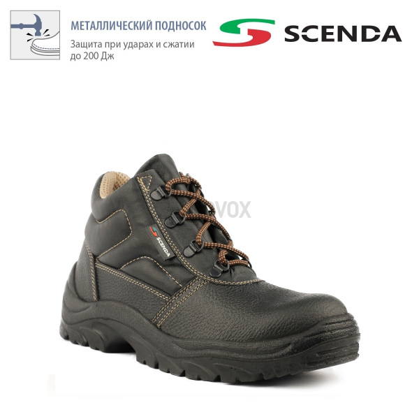 Ботинки кожаные СТИКС, МП, ПУ