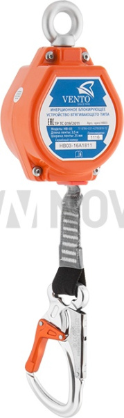 Блокирующее устройство VENTO™ втягивающего типа НВ-03, vpro HB03
